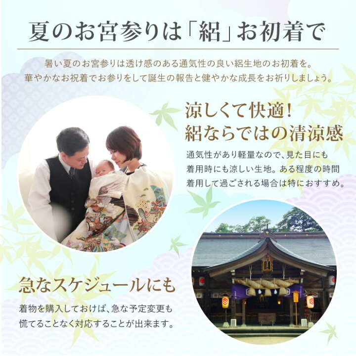 楽天市場 夏用 絽 お宮参り 女の子 初着 産着 鞠に紙風船 赤 正絹 一つ身 夏物 鞠 紙風船 牡丹 桜 菊 鹿の子 花 着物 羽織 和服 誕生記 セット ベビー 赤ちゃん 女 女児 子供 女の子 子供 楽天市場 夏用 絽 お宮参り 女の子 初着 産着 鞠に紙風船 赤 正絹 一つ身 夏物 鞠 紙風船 牡丹 桜 菊 鹿の子 花 着物 羽織 和服 誕生記 セット ベビー 赤ちゃん 女 女児 子供 女の子 子供