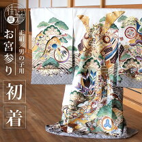 楽天市場】産着 兜の通販