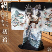 楽天市場】七五三 虎 龍 袴（素材（生地・毛糸）ポリエステル）の通販