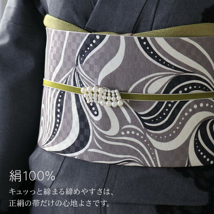 楽天市場】＼最大2000円クーポン／[魅惑の世界観] 染 京袋帯 波模様  