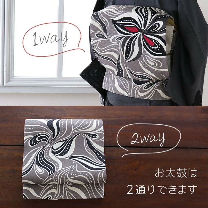 楽天市場】＼最大2000円クーポン／[魅惑の世界観] 染 京袋帯 波模様 