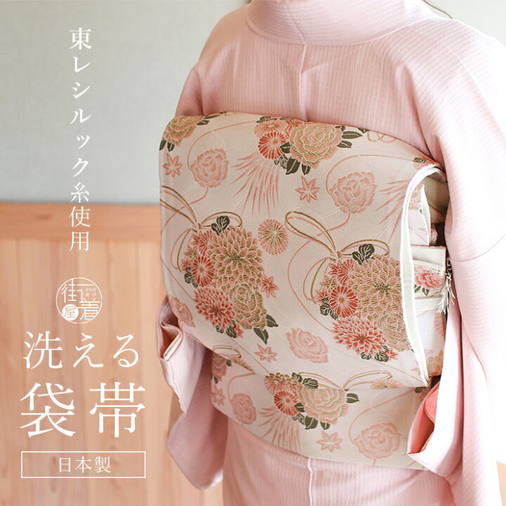 楽天市場】＼2点で3％OFFクーポン／礼装用 振袖用 [東レシルック糸使用  