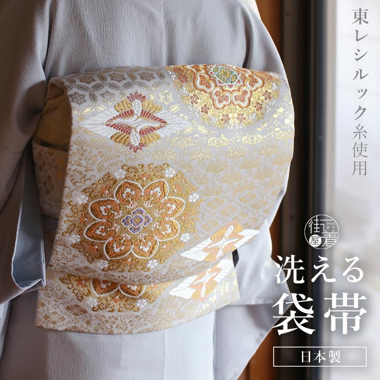 夏袋帯 菱 丸 おしゃれ 銀糸 - www.minik.hr