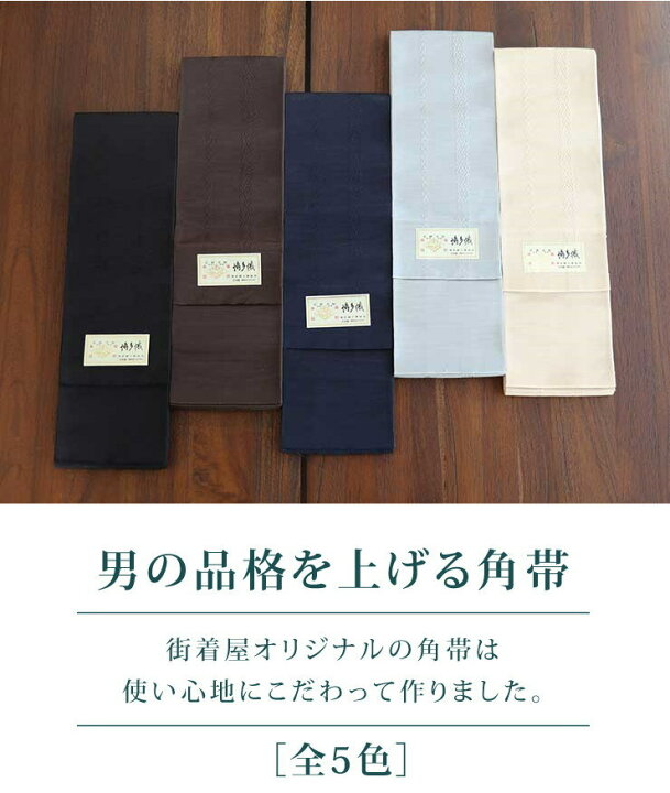 楽天市場】＼2点で3％OFFクーポン／[一番人気！] 本場筑前博多織 正絹 