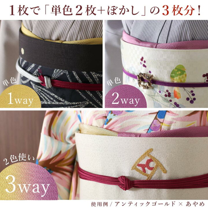 楽天市場】＼限定色入荷／ [大好評！] 日本製 正絹 ちりめん帯揚げ 