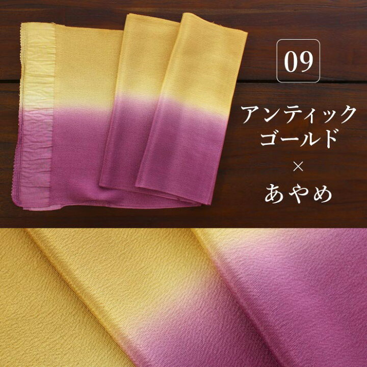 楽天市場】＼限定色入荷／ [大好評！] 日本製 正絹 ちりめん帯揚げ 