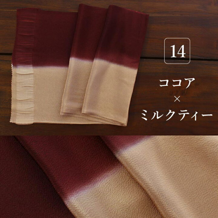 楽天市場】＼限定色入荷／ [大好評！] 日本製 正絹 ちりめん帯揚げ 