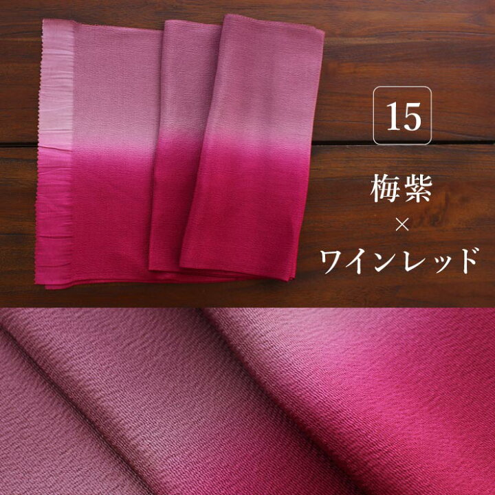 楽天市場】新色入荷 [大好評！] 日本製 正絹 ちりめん帯揚げ 染め分け 