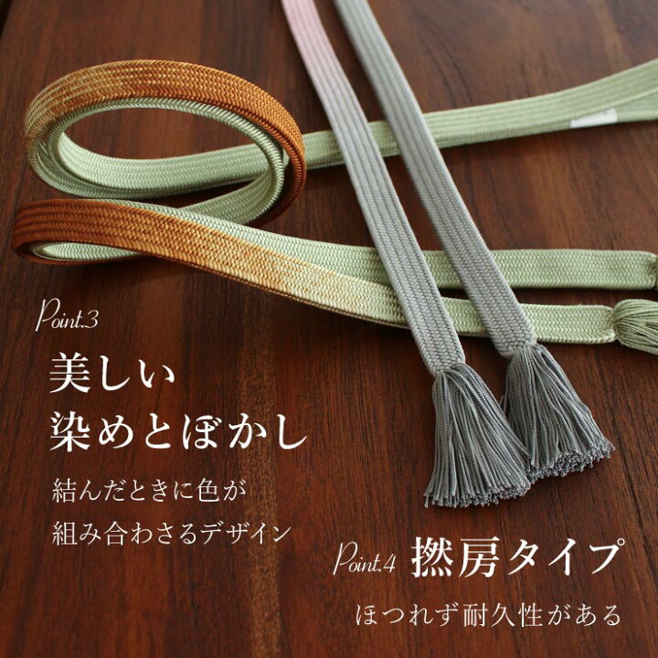 楽天市場】＼最大2000円クーポン／[ 日本製 ] 正絹帯締め 角朝組 