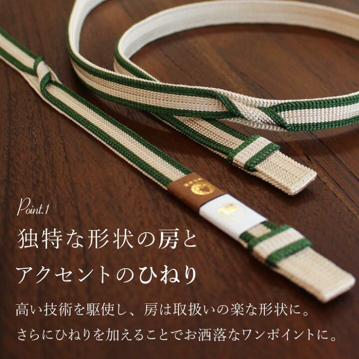 楽天市場】[ 伝統工芸品 ] 帯締め 綾竹組 ひねり 正絹帯締め 9色 