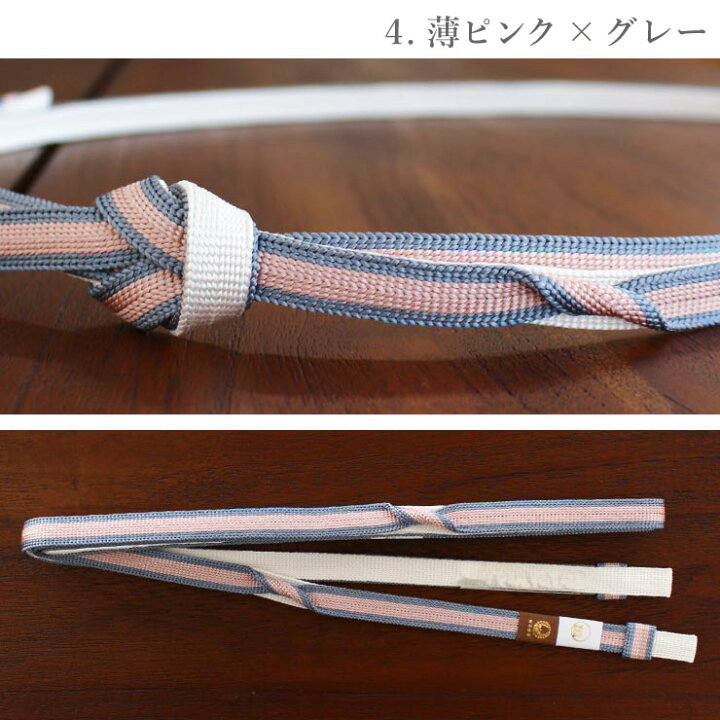 楽天市場】[ 伝統工芸品 ] 帯締め 綾竹組 ひねり 正絹帯締め 9色 