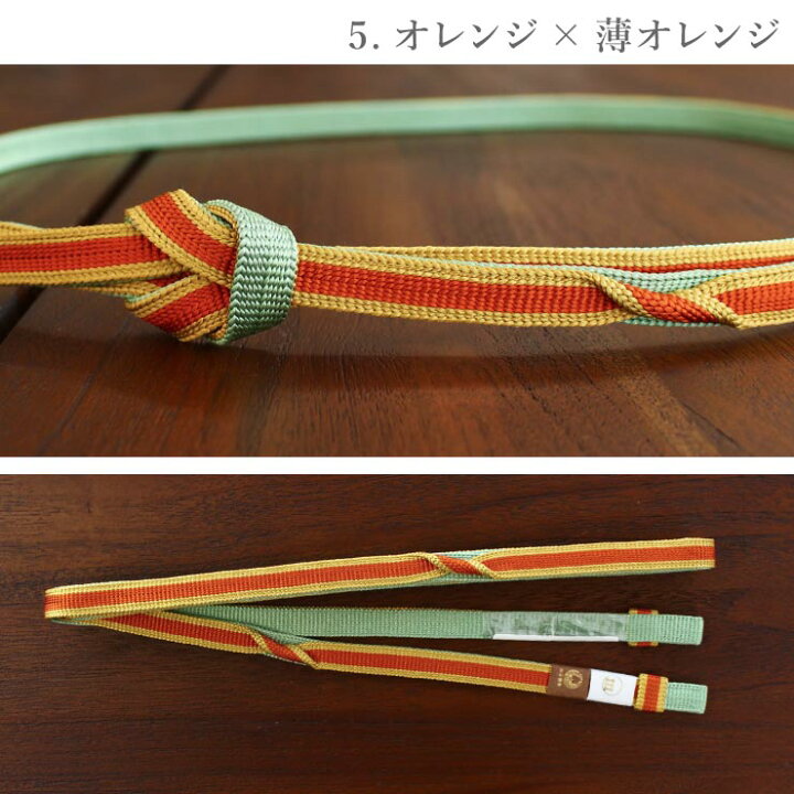 楽天市場】[ 伝統工芸品 ] 帯締め 綾竹組 ひねり 正絹帯締め 9色 