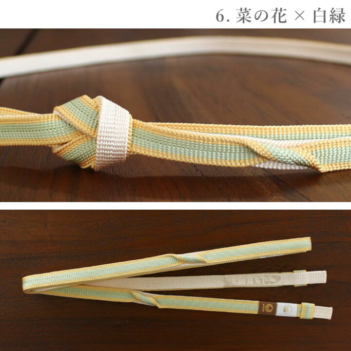 楽天市場】[ 伝統工芸品 ] 帯締め 綾竹組 ひねり 正絹帯締め 9色 