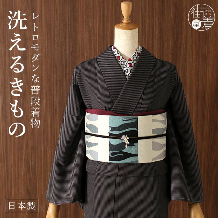 楽天市場】[ 日本製 ］洗える 着物 お仕立て上がり 袷 プレタ 千筋（紫 