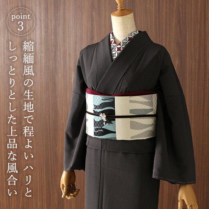 楽天市場】[ 日本製 ］洗える 着物 お仕立て上がり 袷 プレタ 千筋（紫 