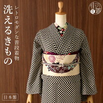 楽天市場】市松模様（着物｜和服）：レディースファッションの通販 