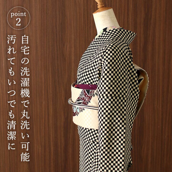 楽天市場】[ 日本製 ］洗える 着物 お仕立て上がり 袷 プレタ 市松 