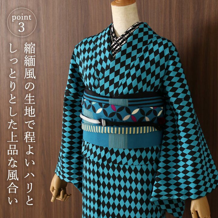 楽天市場】＼最大2000円クーポン／[ 日本製 ］洗える 着物 お仕立て 