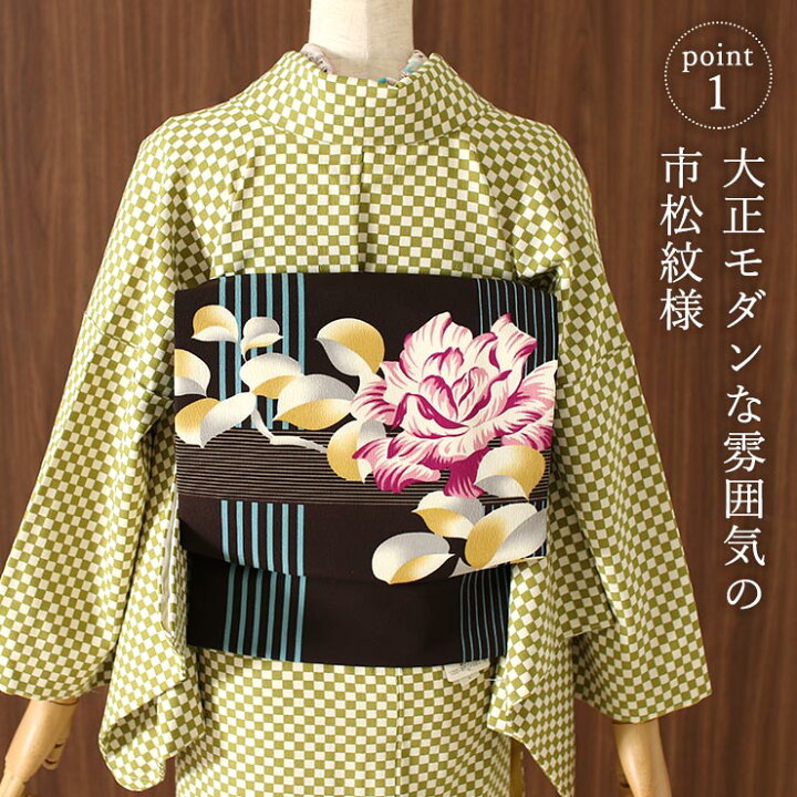 楽天市場】[ 日本製 ］洗える 着物 お仕立て上がり 袷 プレタ 市松（鶯 