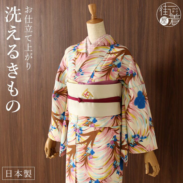 楽天市場】＼2点で3％OFFクーポン／洗える 小紋 着物 袷 クローバー  