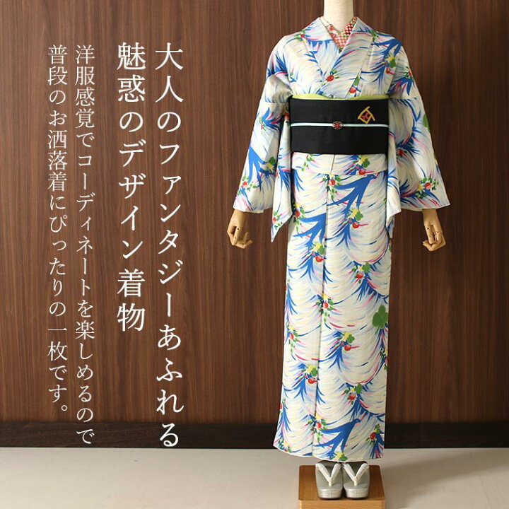 楽天市場】＼2点で3％OFFクーポン／洗える 小紋 着物 袷 クローバー 