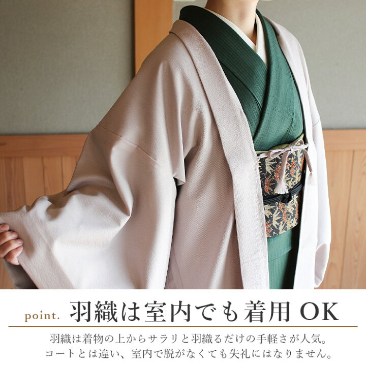 楽天市場】東レ素材 [日本製] 洗える 袷 江戸小紋 長羽織 毛万筋 (白茶 