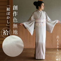 楽天市場】洗える着物 小紋（種類（着物）付下げ）（着物｜和服 