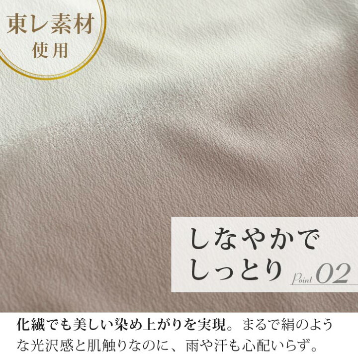 楽天市場】[ 創作色無地 ] 洗える 裾ぼかし 色無地 袷 (茶色) 仕立て
