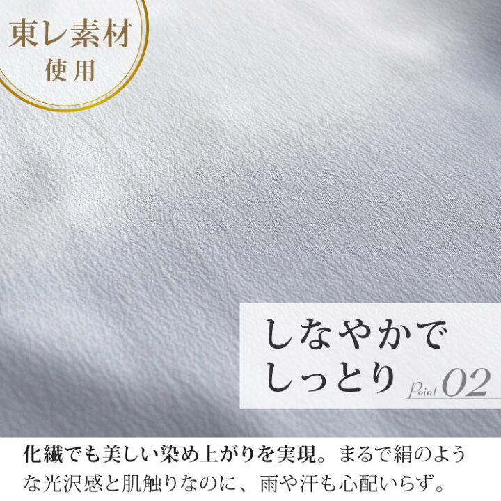 グレーぼかし地 ご確認用