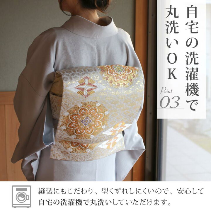 楽天市場】[ 創作色無地 ] 洗える 裾ぼかし 色無地 袷 (グレー) 仕立て
