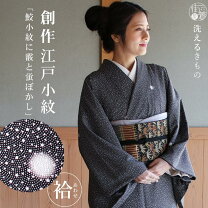 楽天市場】蛍ぼかしの通販