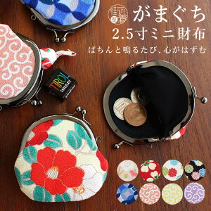 [ { ] ܂ 2.5 ~jz a ߂ 13 Y ܂z ܌ z z RCP[X |[` EHbg  킢 g  a a ߂ 