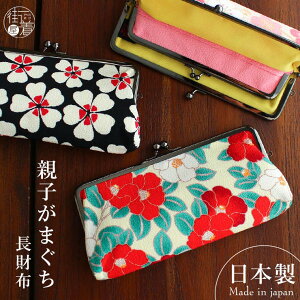 [ { ] eq ܂ z ܌ a ߂ 6 Y ܌z z X  RCP[X |[` EHbg  킢 g  a a z ߂ 