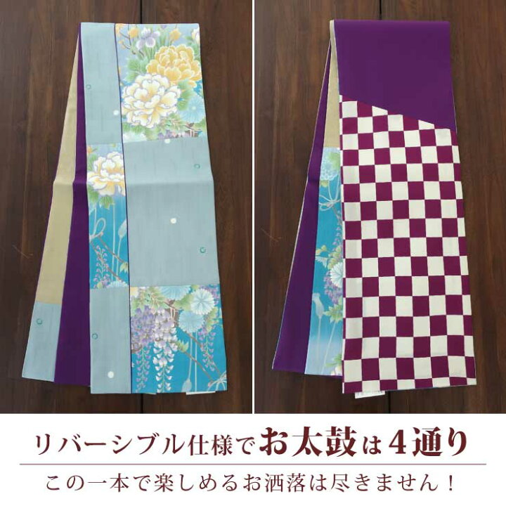 楽天市場】[ 4way ] 京袋帯 なごや帯 創作 パッチ 花車 水玉矢羽根 