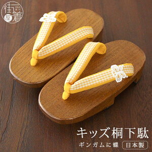 _2_3OFFN[|^[ { ] ǂ ˉ MKɒiLCjSTCY 18cm  䂩 r   ̎q X 傤 [X MK `FbN q LbY WjA  