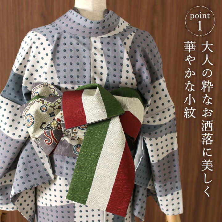 楽天市場】洗える 着物 お仕立て上がり 袷 プレタ ブロックドット 
