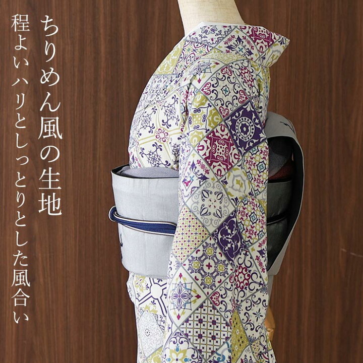 楽天市場】[ 日本製 ］洗える 着物 お仕立て上がり 袷 プレタ タイル 