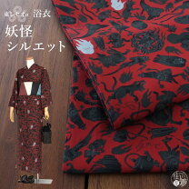 楽天市場】撫松庵 浴衣（カラーレッド）（和服｜レディース 