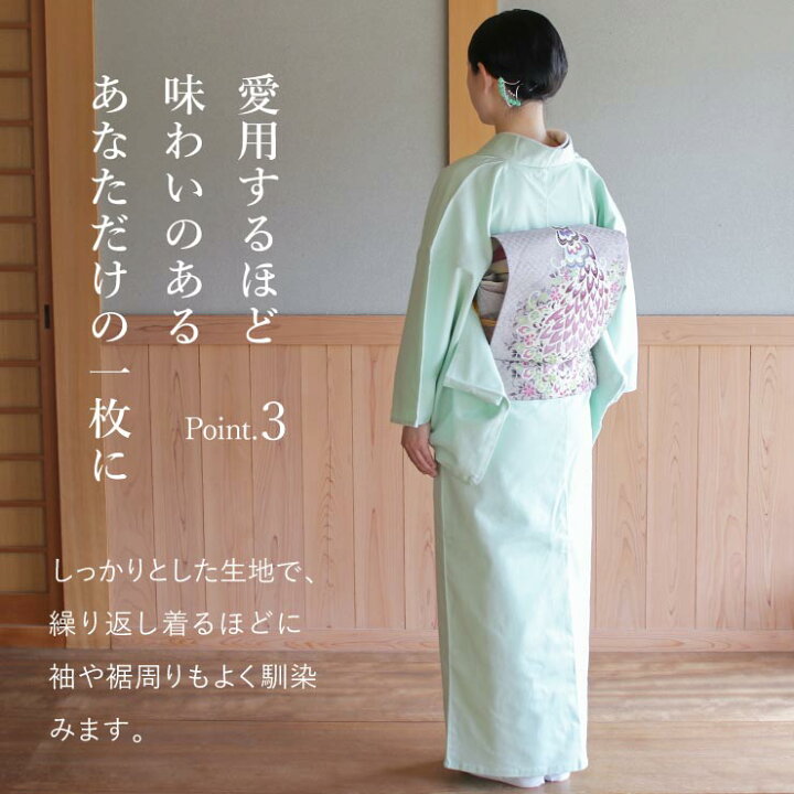 楽天市場】カラー デニム 着物 5色/M・L デニムきもの デニム着物 