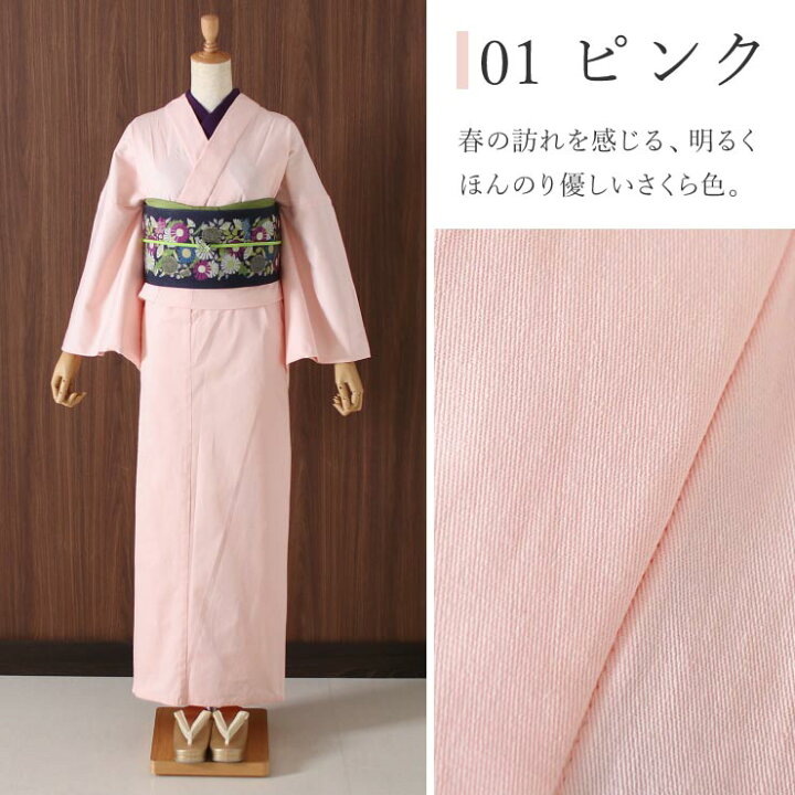 楽天市場】カラー デニム 着物 5色/M・L デニムきもの デニム着物 