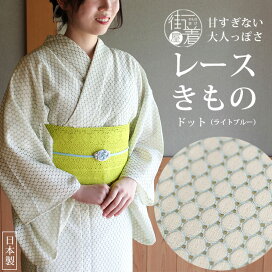 楽天市場】 『 着物 - きもの - 』 > 『 単衣着物・夏きもの 』 > 「単 