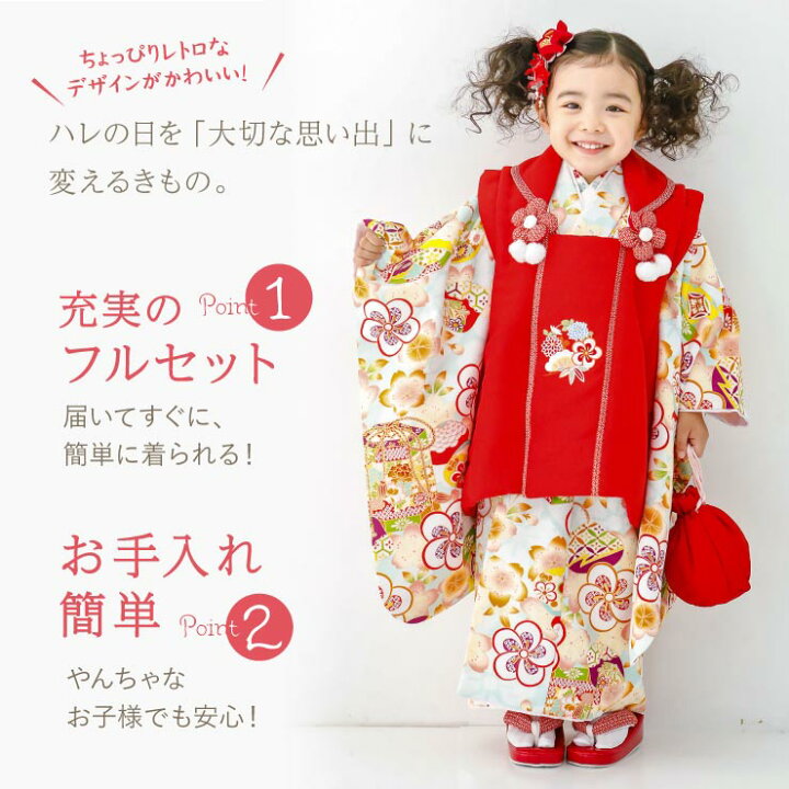 七五三 被布コート 3歳 赤 菊 桜 お祝い ランキング上位のプレゼント