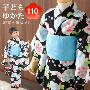 [ 110cmΉ ] 5-6ˌ dďオ ǂ  Zbg ɍ  䂩 ւ 2_ 100% Rbg čՂ ԉ  q ̎q q WjA v^ đ  g ÓT   