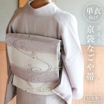 楽天市場】流水 帯の通販