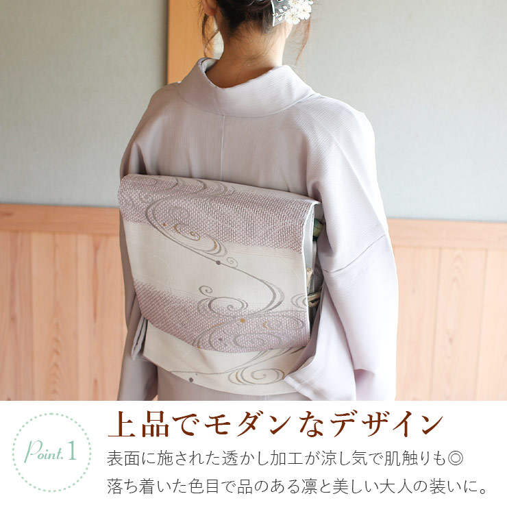 楽天市場】[ 単衣 用 ] 洗える 京袋名古屋帯 流水 (白鼠×薄紅梅) 日本 