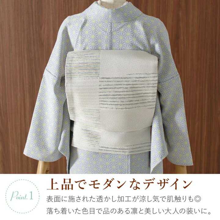 楽天市場】[ 単衣 用 ] 洗える 京袋名古屋帯 絣市松 (オフ白) 日本製 