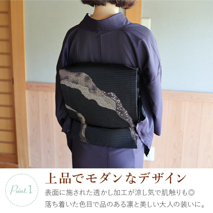 楽天市場】再入荷[ 単衣 用 ] 洗える 京袋名古屋帯 道長取りに唐草 (黒  