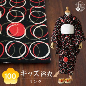 [ 100cmΉ ] 3-4ˌ dďオ ǂ   OiubNj100% Rbg  ~ T[N čՂ ԉ  q ̎q WjA v^ 䂩 􉽊w g _ [h 