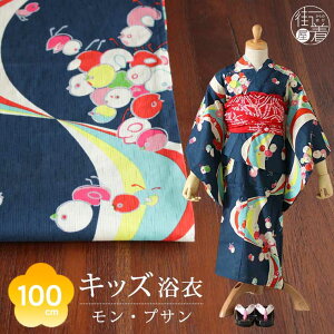 [ 100cmΉ ] 3-4ˌ dďオ ǂ    vTij100% Rbg Ђ悱 Jt čՂ ԉ  q ̎q q WjA v^ 䂩 ԕ g _ [h 
