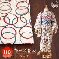 楽天市場】撫松庵（浴衣｜和服）：キッズファッション<キッズ・ベビー 